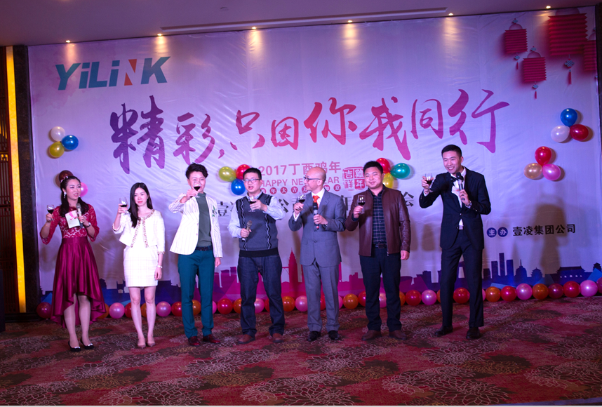 201717c起草在线年會