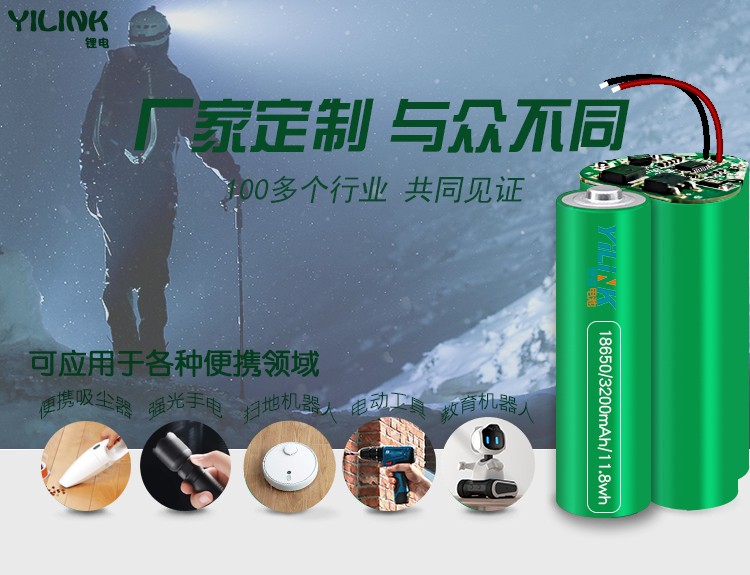5G網絡通訊（xùn）設備選擇UPS電源蓄電池還（hái）是鋰離（lí）子（zǐ）電池