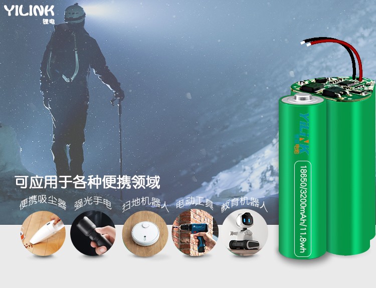冬天為（wéi）什麽鋰電池容量會變低，終於有人能講明白了（le）！