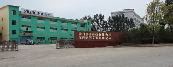 贛州17c起草在线工業園（yuán）