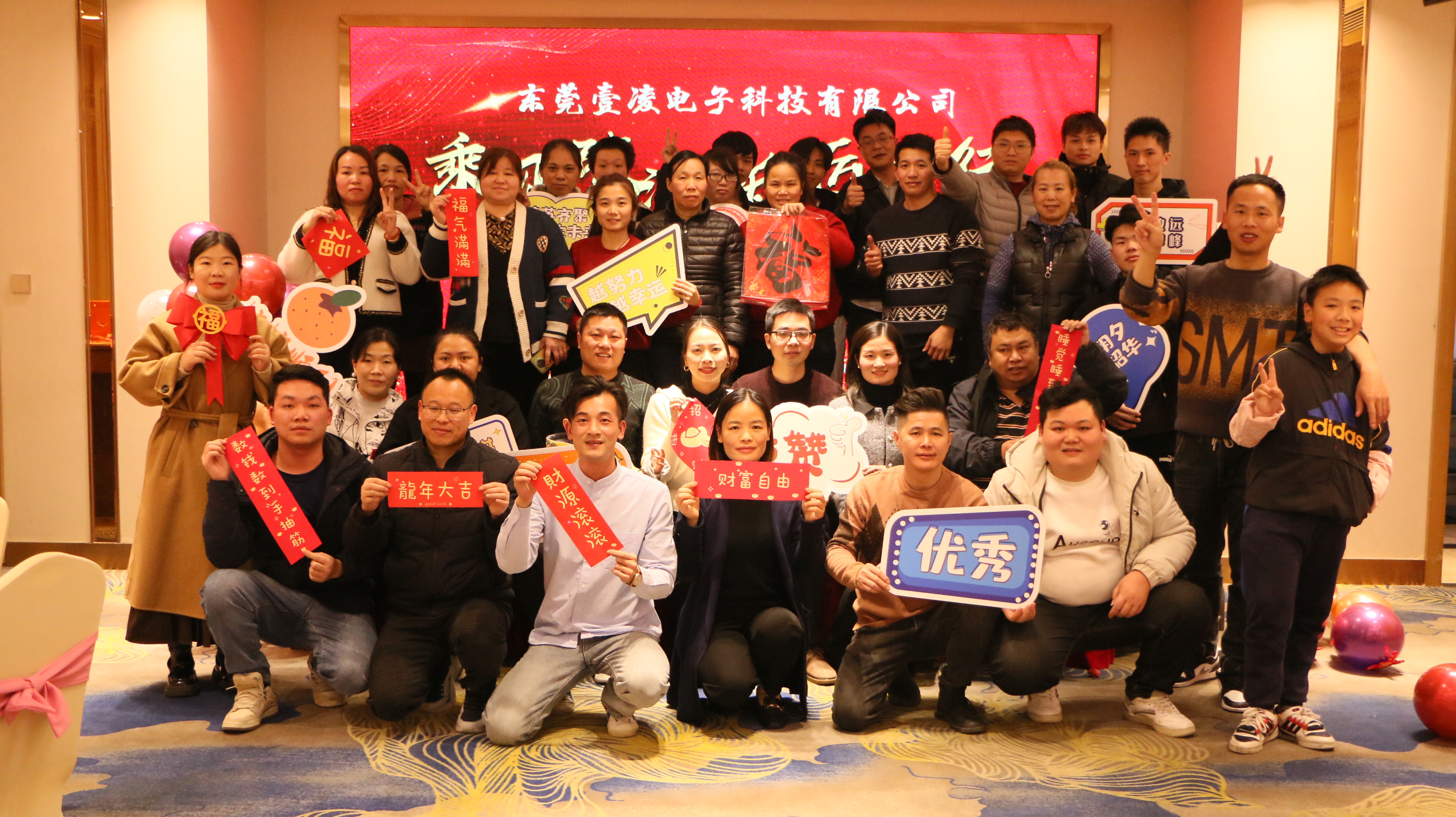 2023年17c起草在线尾（wěi）牙年會